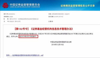 新规落地 首席信息官高薪上岗，金融IT外包迎变革