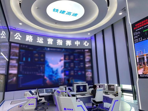 高效协同之力 魅视科技助中国铁建投资集团智慧升级新篇章